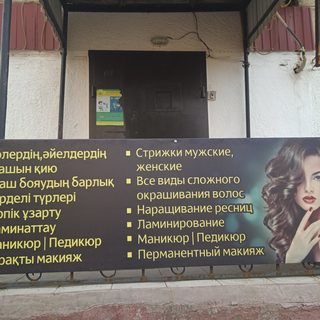 логотип компании