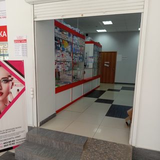 Сауле, логотип