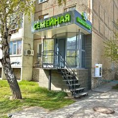 логотип компании