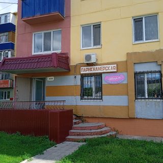 логотип компании