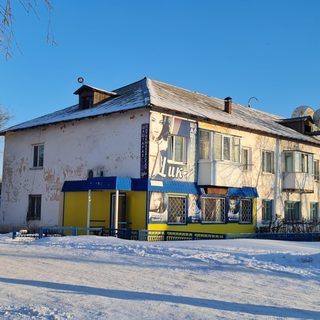 логотип компании