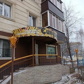 логотип компании
