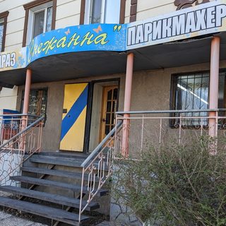 логотип компании