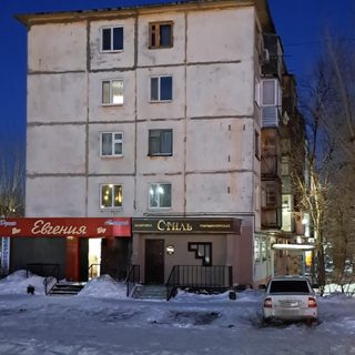 логотип компании