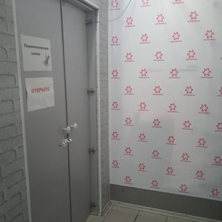 логотип компании