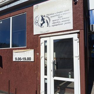 логотип компании