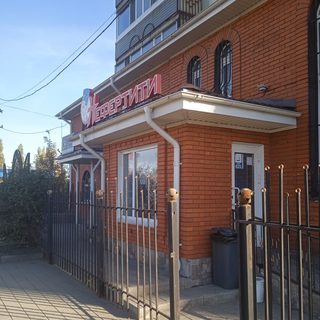 логотип компании