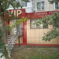 логотип компании