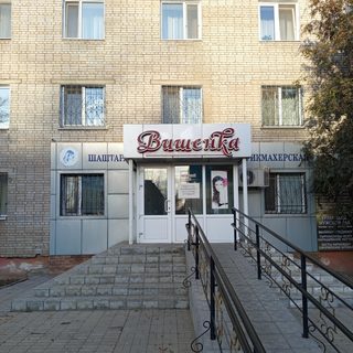 логотип компании