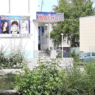 логотип компании