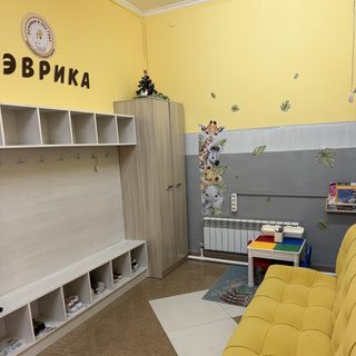 логотип компании