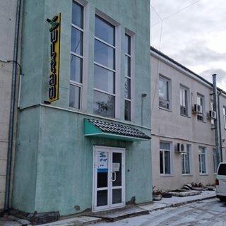 логотип компании