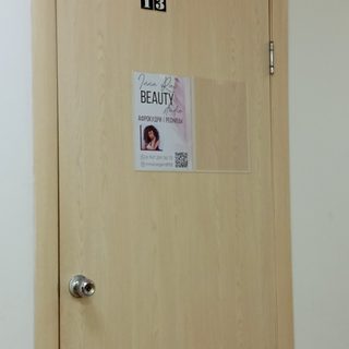 логотип компании