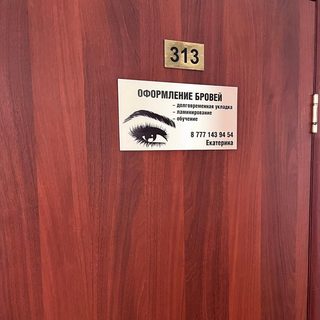 логотип компании