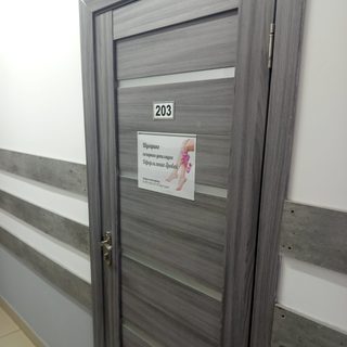 логотип компании