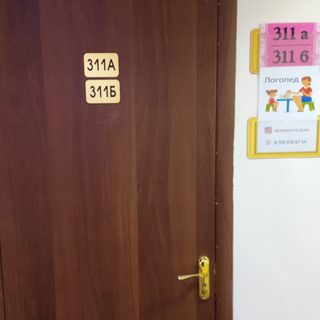 логотип компании