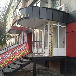 логотип компании