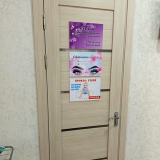 логотип компании