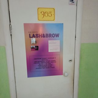 логотип компании
