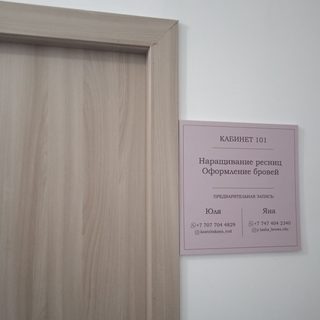 логотип компании