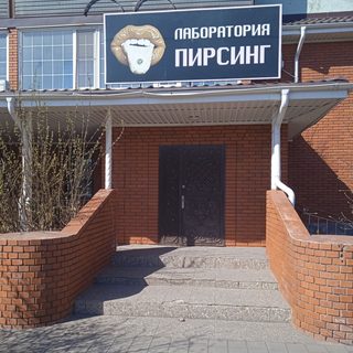логотип компании
