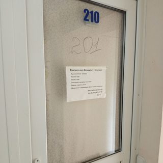 логотип компании