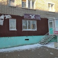 логотип компании