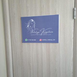 логотип компании
