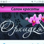 логотип компании