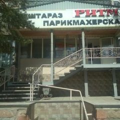 логотип компании