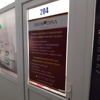 логотип компании