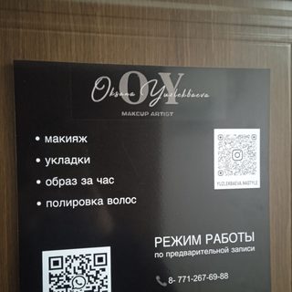 логотип компании