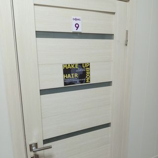 логотип компании