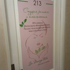 логотип компании