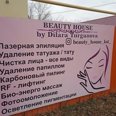 логотип компании
