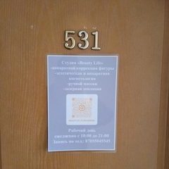 логотип компании