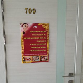 логотип компании