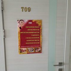 логотип компании