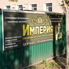 логотип компании