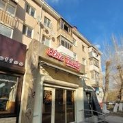 логотип компании