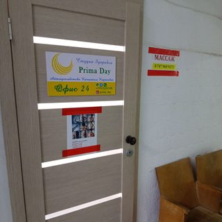 логотип компании