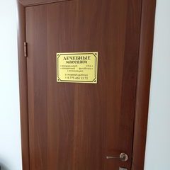 логотип компании