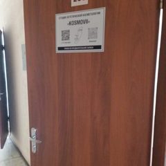 логотип компании
