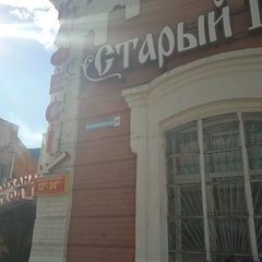 логотип компании