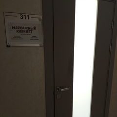 логотип компании
