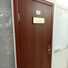 логотип компании
