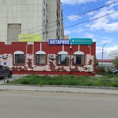логотип компании