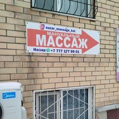 логотип компании