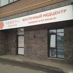логотип компании