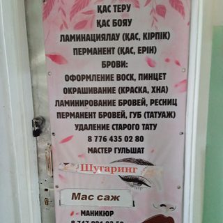 логотип компании